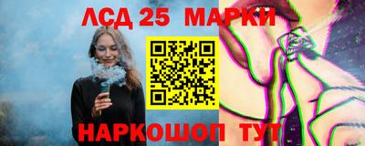 амфетамин Комсомольск-на-Амуре