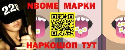 синтетический гашиш Конаково