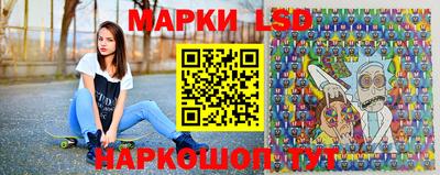 синтетический гашиш Конаково