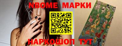 амфетамин Комсомольск-на-Амуре