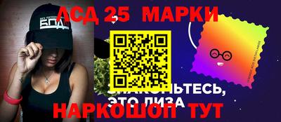 синтетический гашиш Конаково