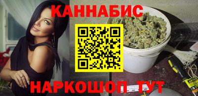 синтетический гашиш Конаково