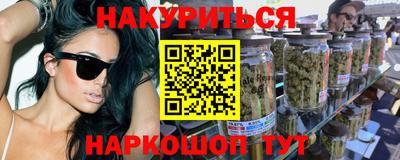 наркотики Коммунар