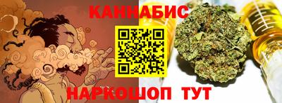 амфетамин Комсомольск-на-Амуре