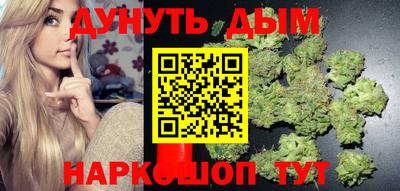 амфетамин Комсомольск-на-Амуре