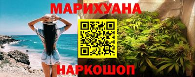 амфетамин Комсомольск-на-Амуре
