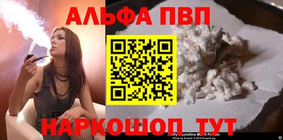 ПСИЛОЦИБИНОВЫЕ ГРИБЫ Бийск