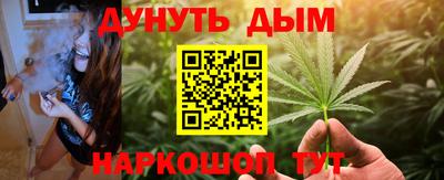 синтетический гашиш Конаково