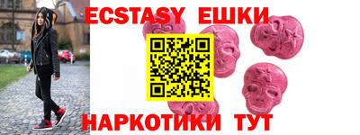 синтетический гашиш Конаково