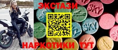 экстази Кулебаки