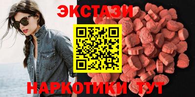 синтетический гашиш Конаково