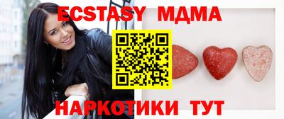 амфетамин Комсомольск-на-Амуре