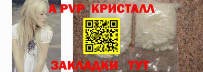 амфетамин Комсомольск-на-Амуре