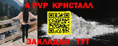 наркотики Коммунар