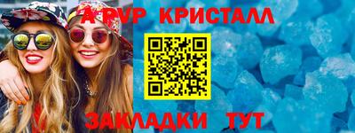 героин Берёзовский