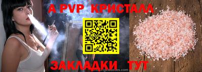 амфетамин Комсомольск-на-Амуре