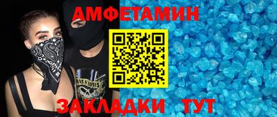 синтетический гашиш Конаково
