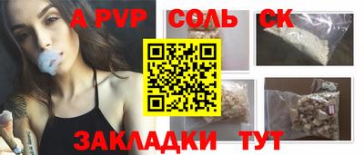 наркотики Коммунар