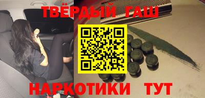 наркотики Коммунар