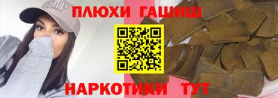 ПСИЛОЦИБИНОВЫЕ ГРИБЫ Бийск