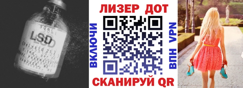 LSD-25 экстази ecstasy  Кудрово 