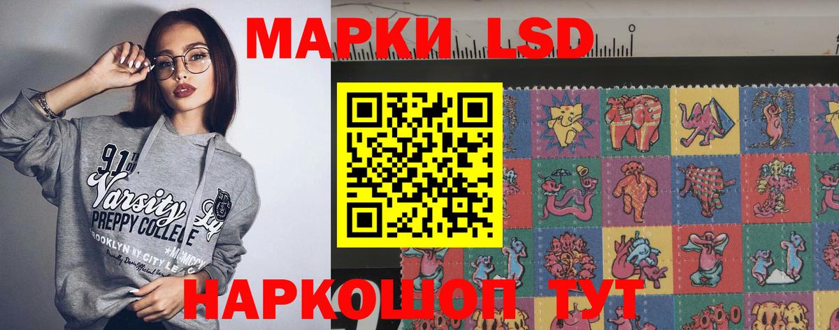 LSD-25 экстази ecstasy  ЛСД экстази ecstasy  Вход с VPN  Кудрово 