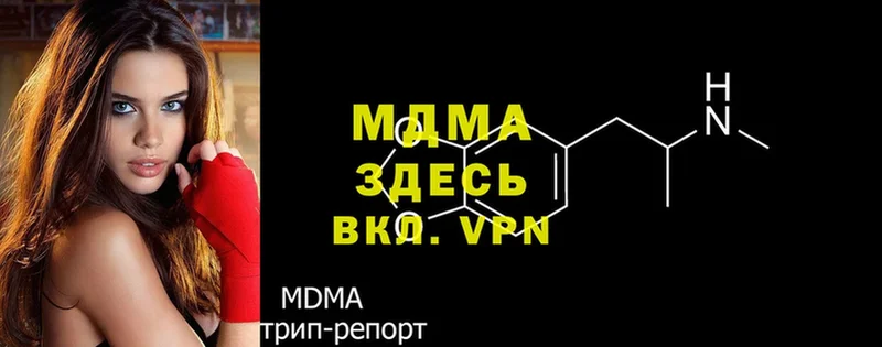 MDMA VHQ  Кудрово 