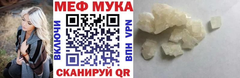 Мефедрон 4 MMC  закладка  MEGA как зайти  Кудрово 