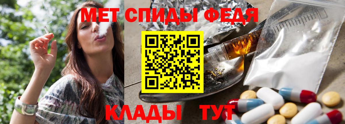 Меф  Меф  Cocaine  ГАШ  Канабис  Вход с VPN  Кудрово  СОЛЬ CK  Гашик  Купить наркотики цена 