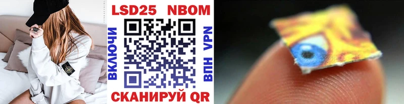 купить   OMG ONION  Марки N-bome 1,5мг  Кудрово 