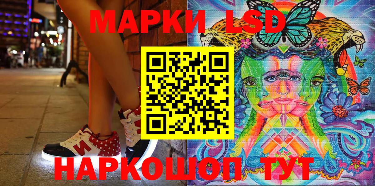 Наркотические марки 1500мкг  Вход с VPN  Наркотические марки  Кудрово 