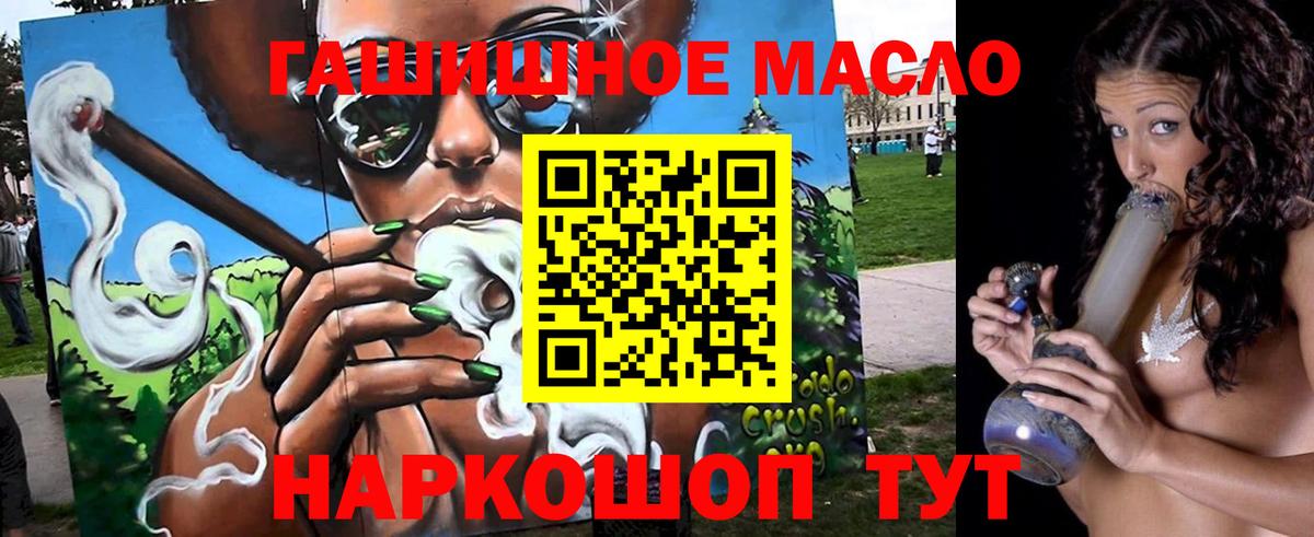 Кудрово  где купить наркотик  Дистиллят ТГК гашишное масло  ссылка на мегу вход  Дистиллят ТГК вейп с тгк  Вход с VPN 