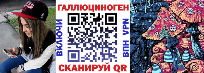 Галлюциногенные грибы Magic Shrooms  как найти закладки  KRAKEN как войти  Кудрово 