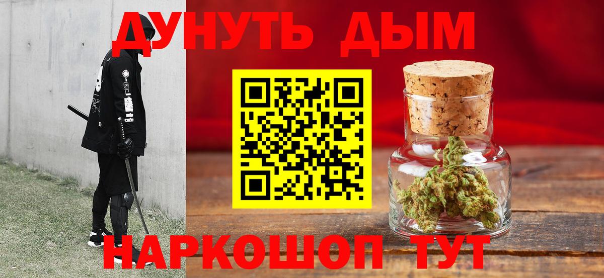 Марихуана сатива  Канабис план  Вход с VPN  Каннабис тримм  Кудрово 