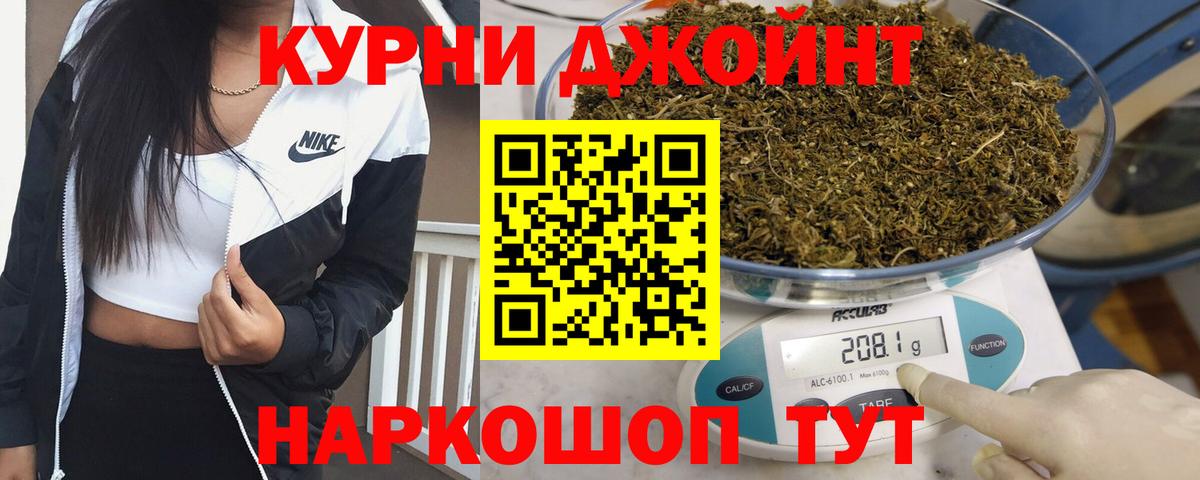 Конопля Ganja Кудрово