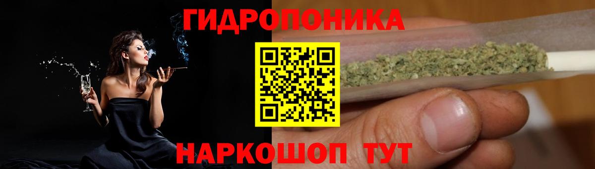 Каннабис MAZAR Кудрово